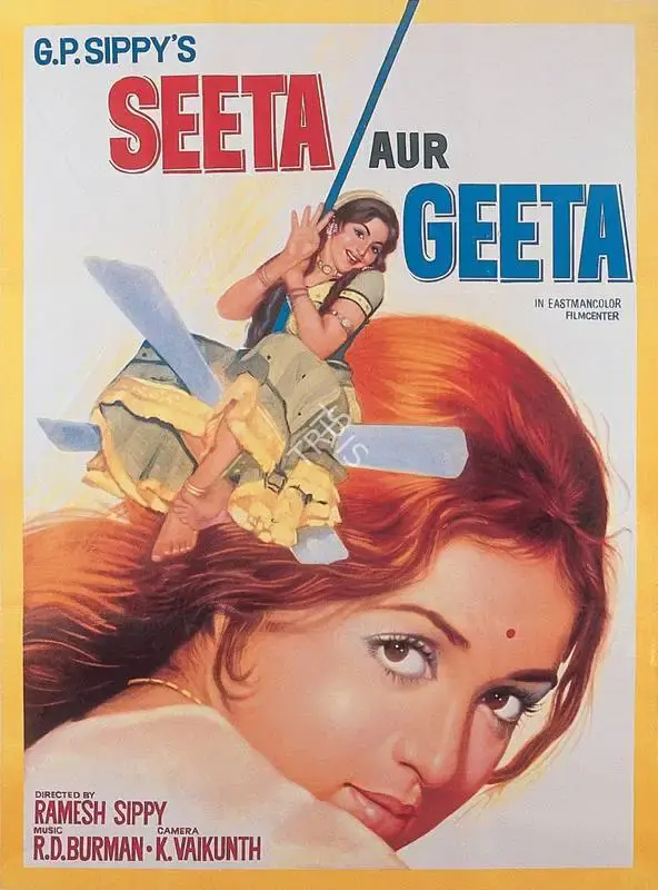 Sippy, G.P. (Producer), Seeta Aur Geeta, 1972 | Full Sheet Poster | CinemaEducation | 00766509
