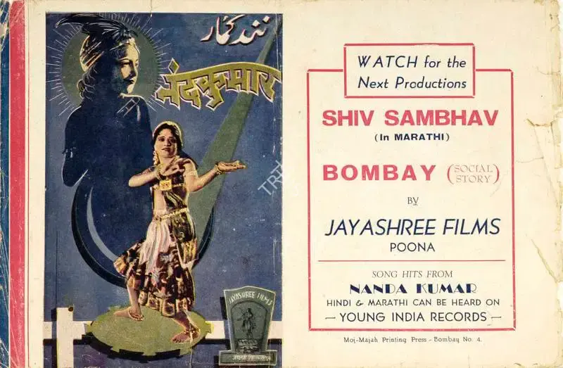 K. Dhaiber (Director), Nandakumar, 1938, Handbill