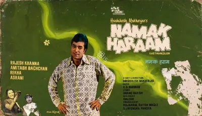 Studio Canal (Art Studio), Namak Haraam, 1973 | Showcard | CinemaEducation | 00763288