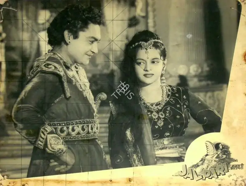 Mohan Sinha (Director), Jalpari, 1952, Lobby Card