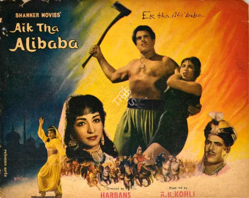 R.K. Kholi (Producer), Aik Tha Alibaba, 1963, Song-Synopsis Booklet