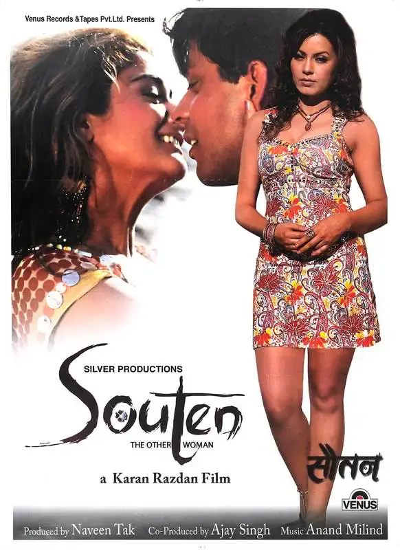 Naveen Kak (Producer), Souten, 2006, Full Sheet Poster