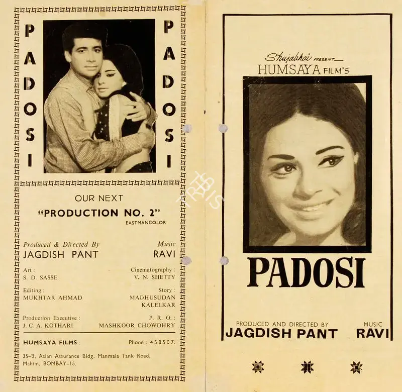 Jagdish Pant (Producer), Padosi, 1971, Song-Synopsis Booklet