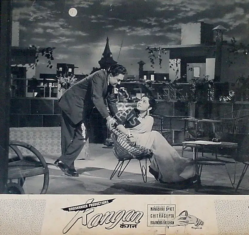 Uma Shankar (Producer), Kangan, 1959, Lobby Card