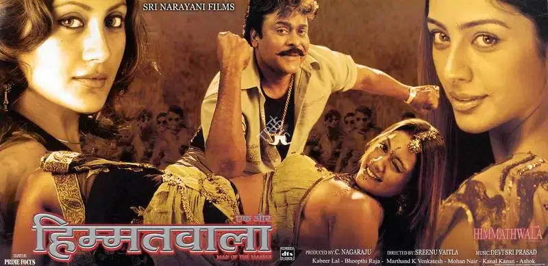 C. Nagaraju (Producer), Ek Aur Himmathwala, 2007, Lobby Card