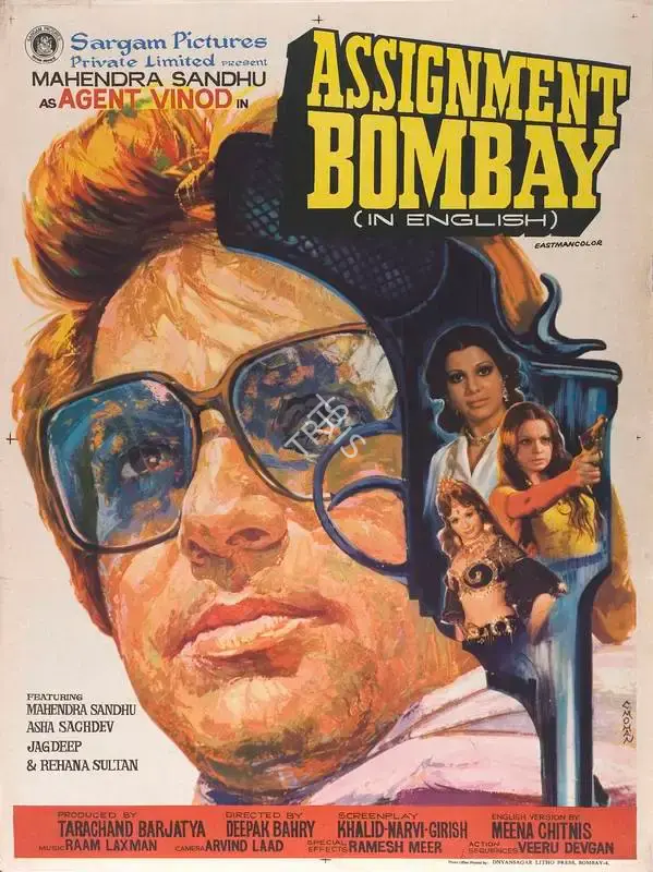 Tarachand Barjatya (Producer), Assignment Bombay, 1978, Full Sheet Poster