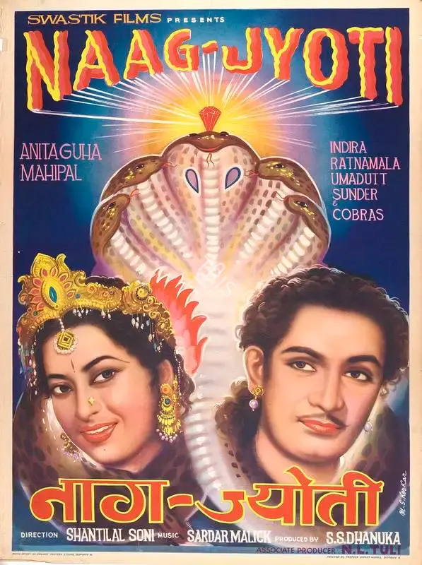 S.S. Dhanuka (Producer), Naag Jyoti, 1963, Full Sheet Poster