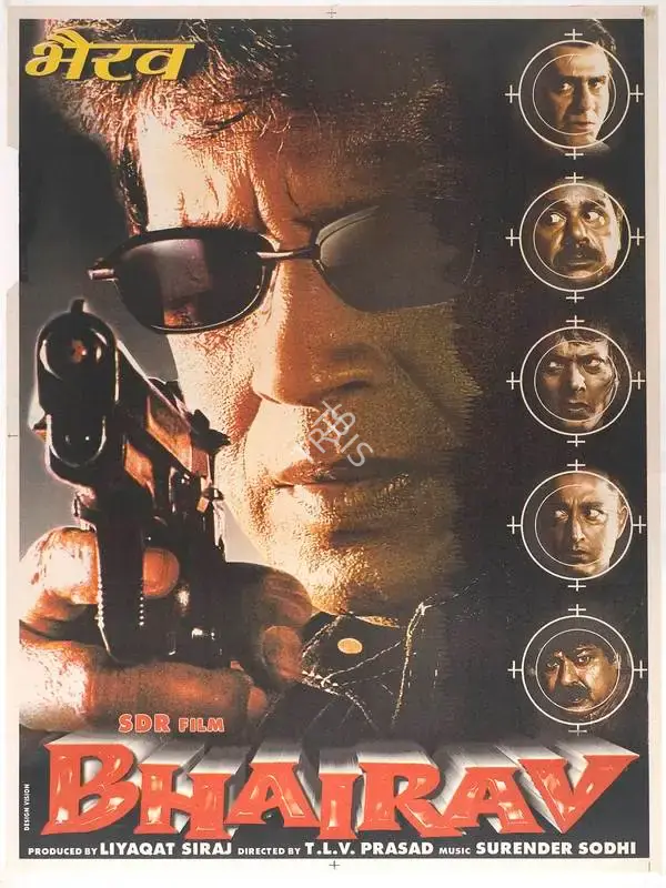 Liyaqat Siraj (Producer), Bhairav, 2001, Full Sheet Poster