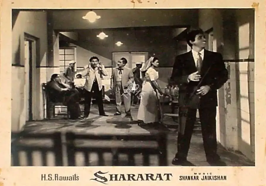 Dwarka Divecha (Cinematographer), Shararat, 1959, Lobby Card