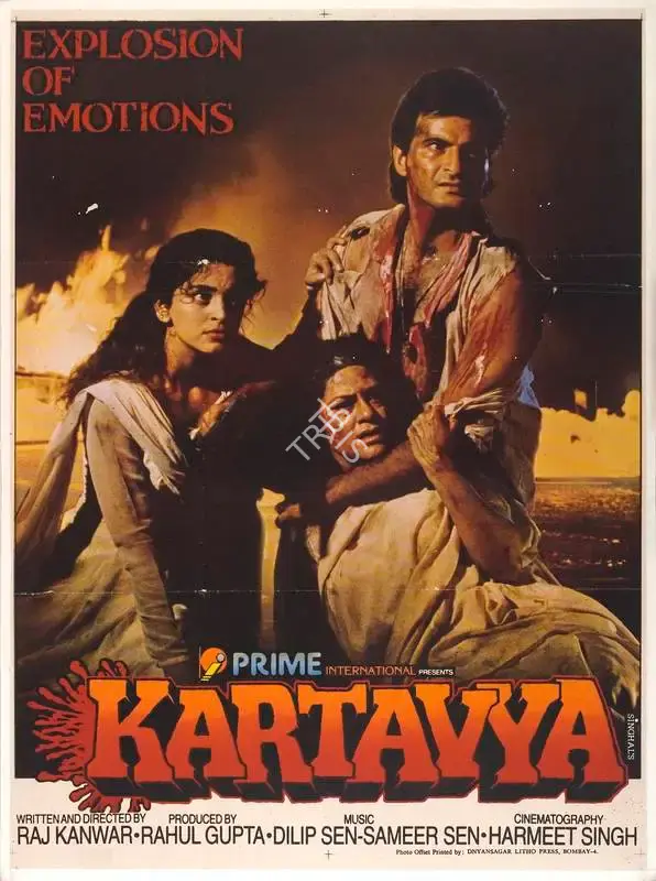 Rahul Gupta (Producer), Kartavya, 1995, Full Sheet Poster