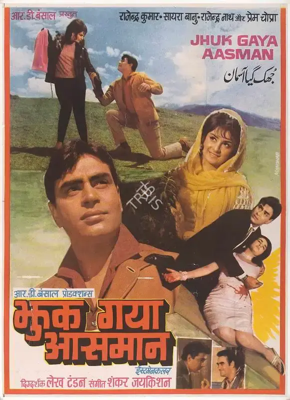 R.D. Bansal (Producer), Jhuk Gaya Aasman, 1968, Full Sheet Poster