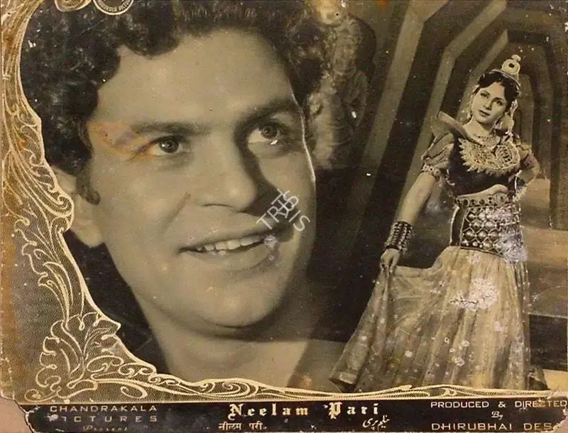 Dhirubhai Desai (Producer), Neelam Pari, 1952, Lobby Card