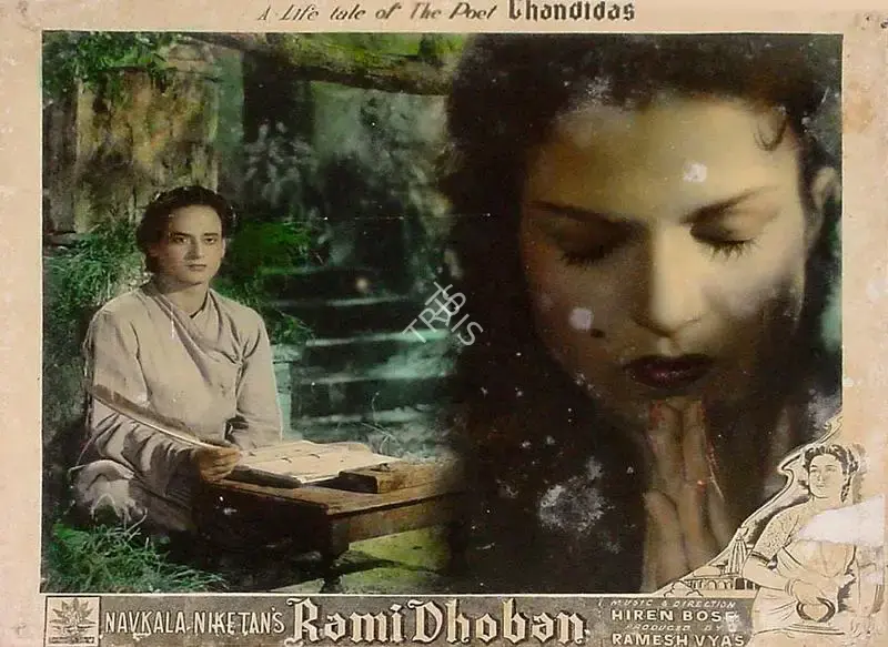 Ramesh Vyas (Producer), Rami Dhoban, 1953, Lobby Card