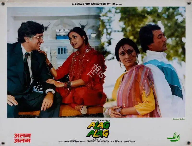 Rajesh Khanna (Producer), Alag Alag, 1985, Lobby Card