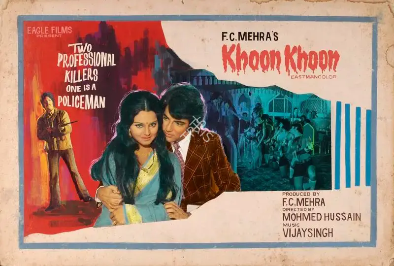 F.C. Mehra (Producer), Khoon Khoon, 1973, Showcard