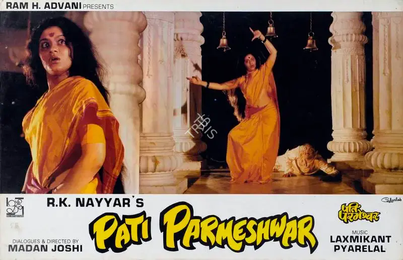 R.K. Nayyar (Producer), Pati Parmeshwar, 1989, Lobby Card