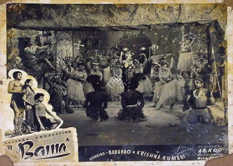 G.M. Pradhan (Producer), Bama, 1952, Lobby Card