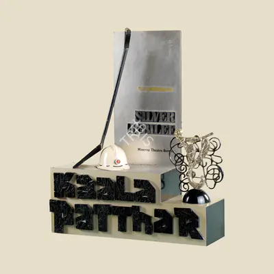 Chopra, Yash (Producer), Kaala Patthar, 1979. Silver Jubilee Trophy to Minerva Cinema of the film Kaala Patthar | Jubilee Trophy | CinemaEducation | 00842282