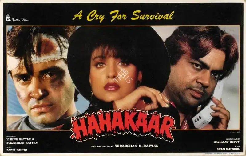 Vishwa Rattan (Producer), Hahakaar, 1996, Lobby Card