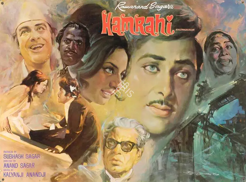 Ramanand Sagar (Producer), Hamrahi, 1974, Lobby Card