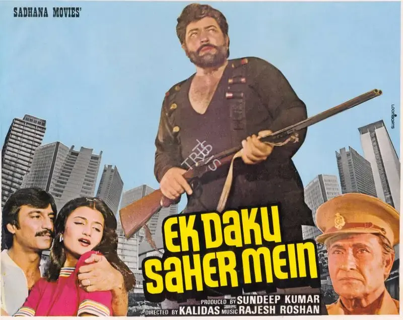 Sundeep Kumar (Producer), Ek Daku Saher Mein, 1985, Song-Synopsis Booklet