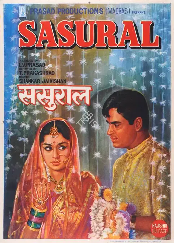 L.V. Prasad (Producer), Sasural, 1961, Full Sheet Poster