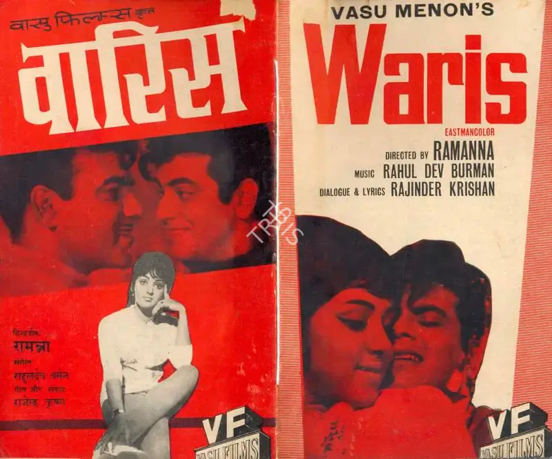 Vasu Menon (Producer), Waris, 1969, Song-Synopsis Booklet