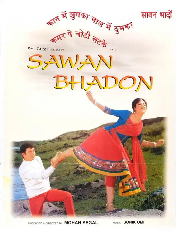Mohan Segal (Producer), Sawan Bhadon, 1970, Full Sheet Poster