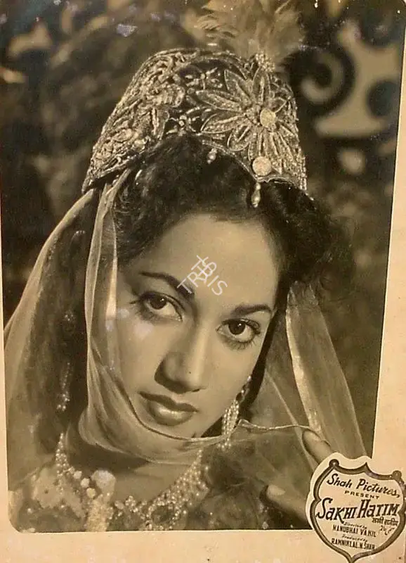 Ramaniklal N. Shah (Producer), Sakhi Hatim, 1955, Lobby Card