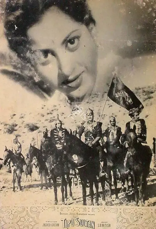 Bakshi Jang Bahadur (Producer), Tipu Sultan, 1959, Lobby Card