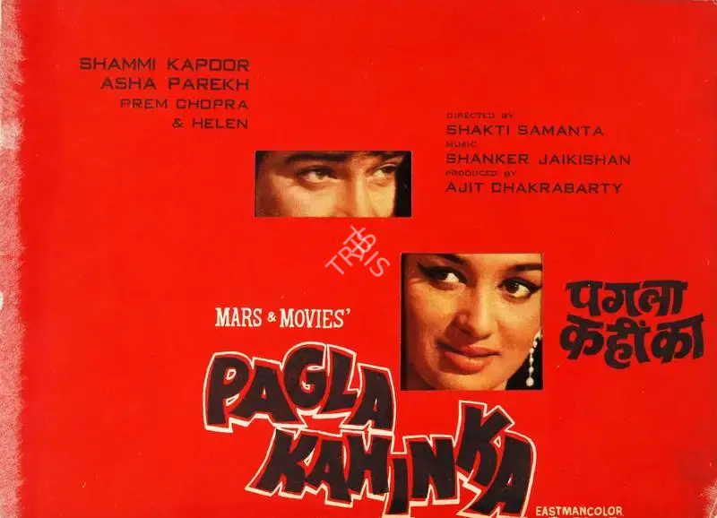 Ajit Chakrabarty (Producer), Pagla Kahin Ka, 1970, Song-Synopsis Booklet