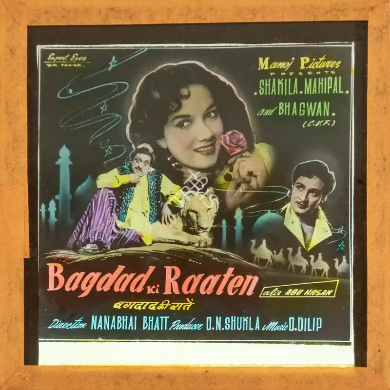D.N. Shukla (Producer), Bagdad Ki Raaten, 1962, Glass Slide