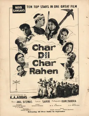 Khwaja Ahmad Abbas (Producer), Char Dil Char Rahen, 1959, Advertisement