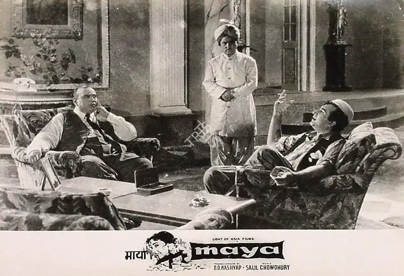 D.D. Kashyap (Producer), Maya, 1961, Lobby Card