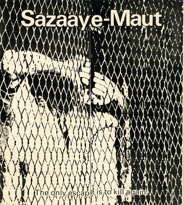 Vidhu Vinod Chopra (Producer), Sazaye Maut, 1981, Song-Synopsis Booklet