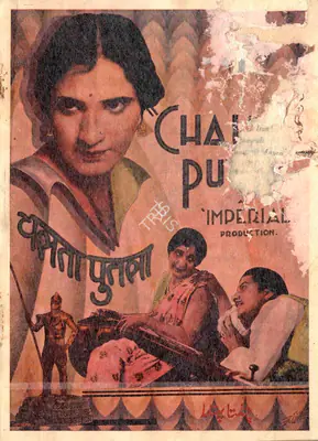 N.D. Sarpotdar (Director), Chalta Putla, 1935, Song-Synopsis Booklet