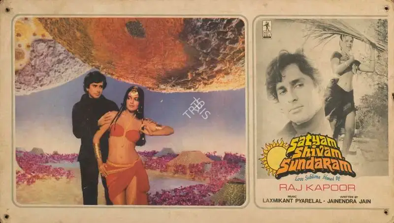 Radhu Karmakar (Cinematographer), Satyam Shivam Sundaram, 1978, Lobby Card