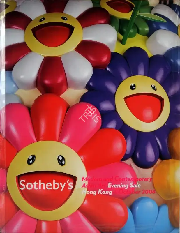 Sotheby's (Auction House), Modern & Contemporary Asian Art, 2008, Auction Catalogue