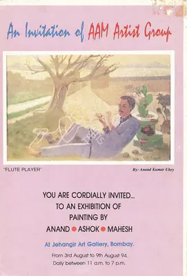 An Exhibition of Painting by Anand, Ashok and Mahesh, 1994, Group Exhibition Invitation