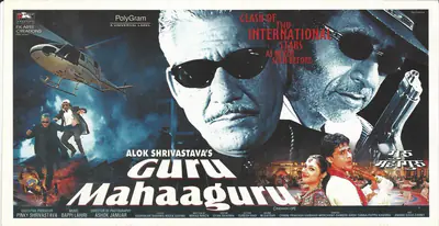 Guru Mahaaguru, Actor, 2002