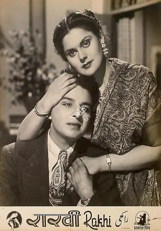 Shanti Kumar (Director), Rakhi, 1949, Lobby Card