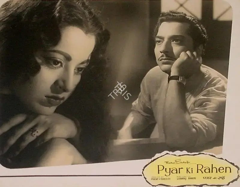 Pratap (Producer), Pyar Ki Rahen, 1959, Lobby Card