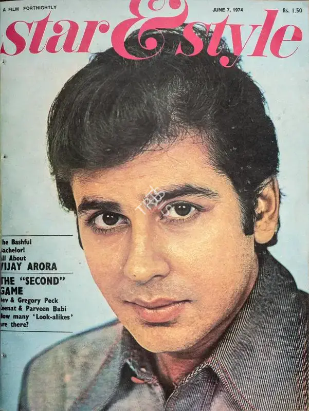 Gulshan Ewing (Editor), Star & Style, 1974, Magazine