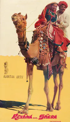 Dutt, Sunil (Producer), Reshma Aur Shera, 1971 | Song-Synopsis Booklet | CinemaEducation | 00779490