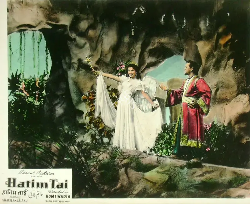 Anant Wadadeker (Cinematographer), Hatim Tai, 1956, Lobby Card