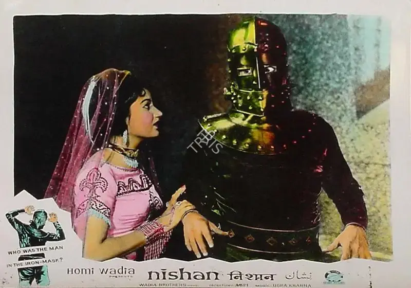 Anant Wadadeker (Cinematographer), Nishan, 1965, Lobby Card
