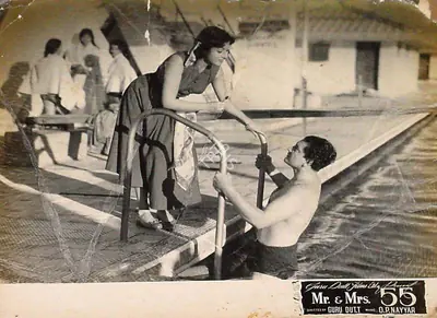 V.K. Murthy (Cinematographer), Mr And Mrs 55, 1955, Lobby Card