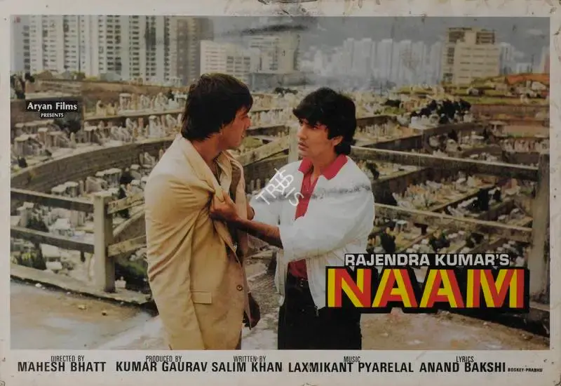 Kumar Gaurav (Producer), Naam, 1986, Lobby Card