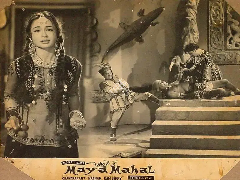 Ram Sippy (Producer), Maya Mahal, 1963, Lobby Card