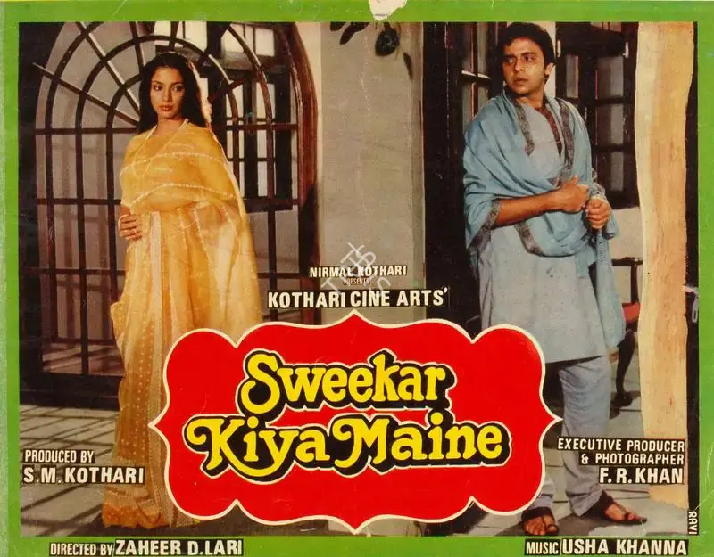 S.M. Kothari (Producer), Sweekar Kiya Maine, 1983, Song-Synopsis Booklet